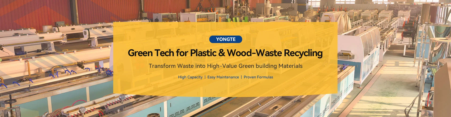 آلة الملف الشخصي WPC