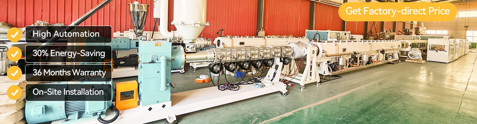 خط إنتاج أنابيب PE